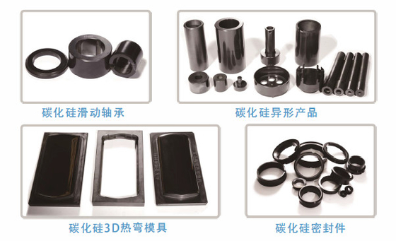 Các sản phẩm gốm Silicon Carbide Sintered không áp suất