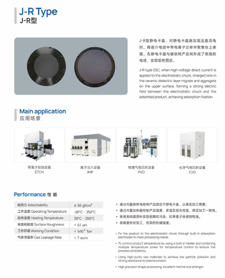 Electrostatic Chuck ESK trong tiêu chuẩn ngành công nghiệp bán dẫn