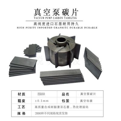 VÂN ĐỒ HỌA (MẶT BẰNG HÌNH ẢNH, MẶT BẰNG ĐỒ HỌA) ĐƯỢC SỬ DỤNG TRONG MÁY BƠM XOAY MẠ VÀ MÁY NÉN LOẠI KHÔ (KHÔNG DẦU).