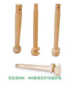 Máy khuấy và tappets Zirconia để sản xuất thủy tinh, Máy khuấy chịu lửa / Máy khuấy bao gồm gạch